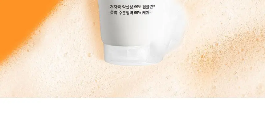 [저자극장벽케어] 뉴트로지나 딥클린 젠틀 포밍 클렌저 150g 기획(+100g) 상세페이지 10